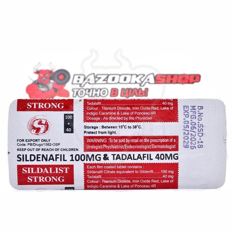 Sildalist Strong "Sildenafil Citrate & Tadalafil" (6 tab/140mg) Sildalist Strong "Sildenafil Citrate & Tadalafil" (6 tab/140mg)