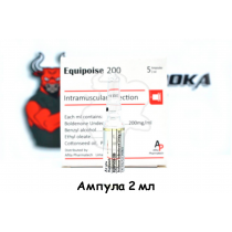 Уцінка - Equipoise 200 "Afita" (10ml/400mg/5amp) - Термін придатності до 11,24