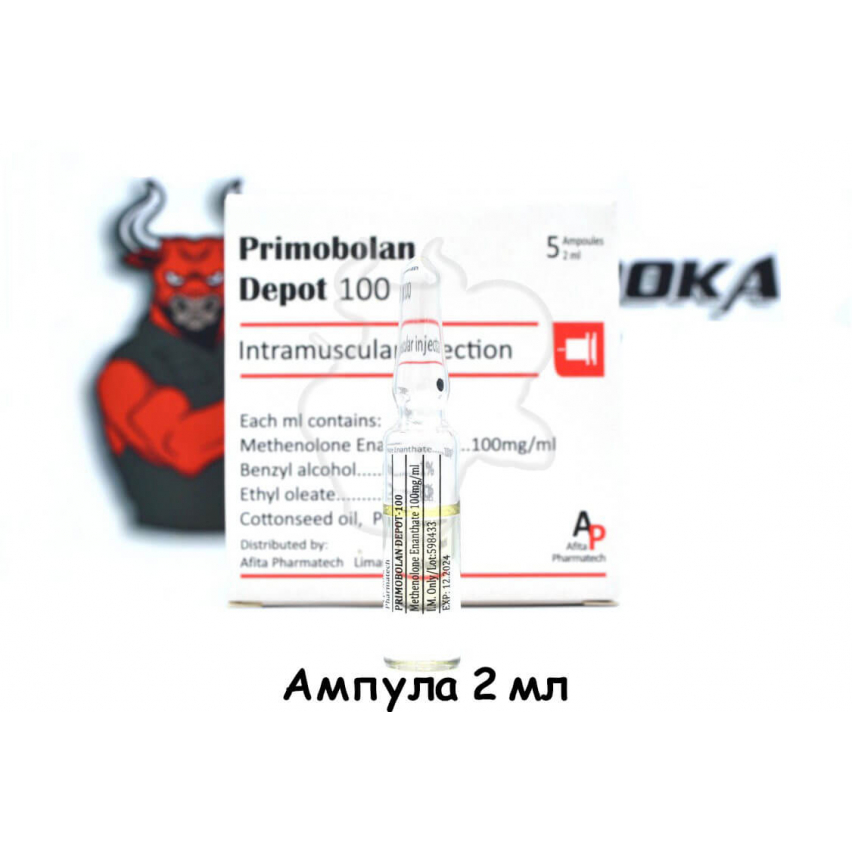 Primobolan Depot 100 "Afita" (2ml/200mg)