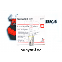 Уцінка - Sustanon 250 "Afita" (10ml/500mg/5amp) - Термін до 04,25