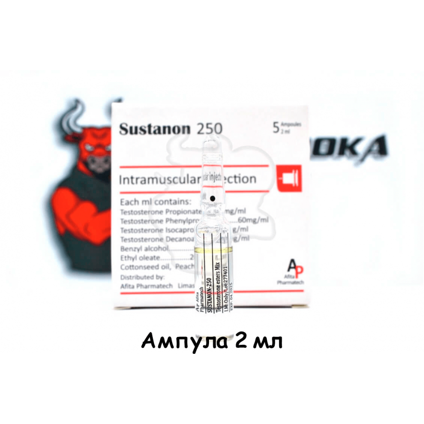 Sustanon 250 "Afita" (2ml/500mg)