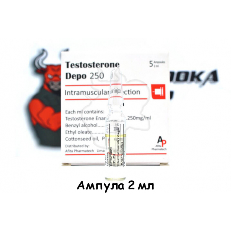 Уцінка - 2ml Testosterone Enanthate 250 "Afita" (2ml/500mg) - Термін придатності до 01,25