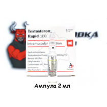 Уцінка - Testosterone Propionate 100 "Afita" (10ml/200mg/5amp) - Термін придатності до 05,25