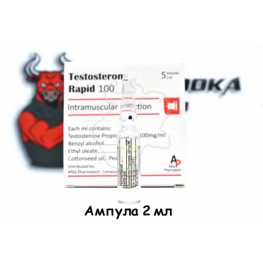 Testosterone Propionate 100 "Afita" (2ml/200mg)
