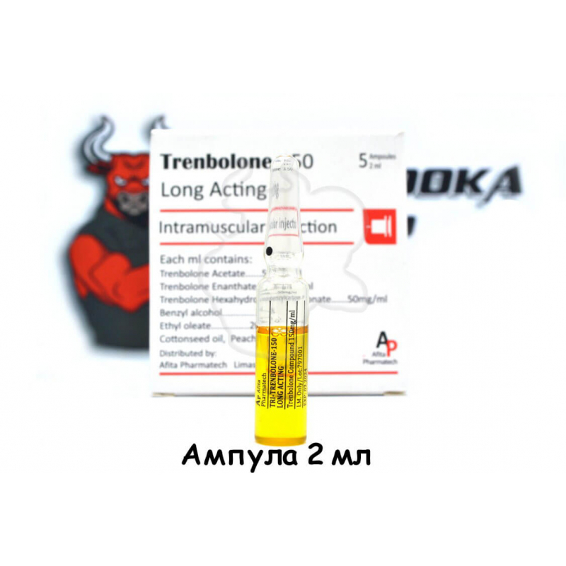 Уцінка - 2ml Trenbolone mix 150 "Afita" (2ml/300mg) - Термін придатності до 03,24