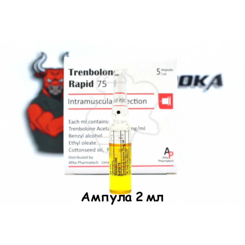 Trenbolone Acetate 75 "Afita" (2ml/150mg)