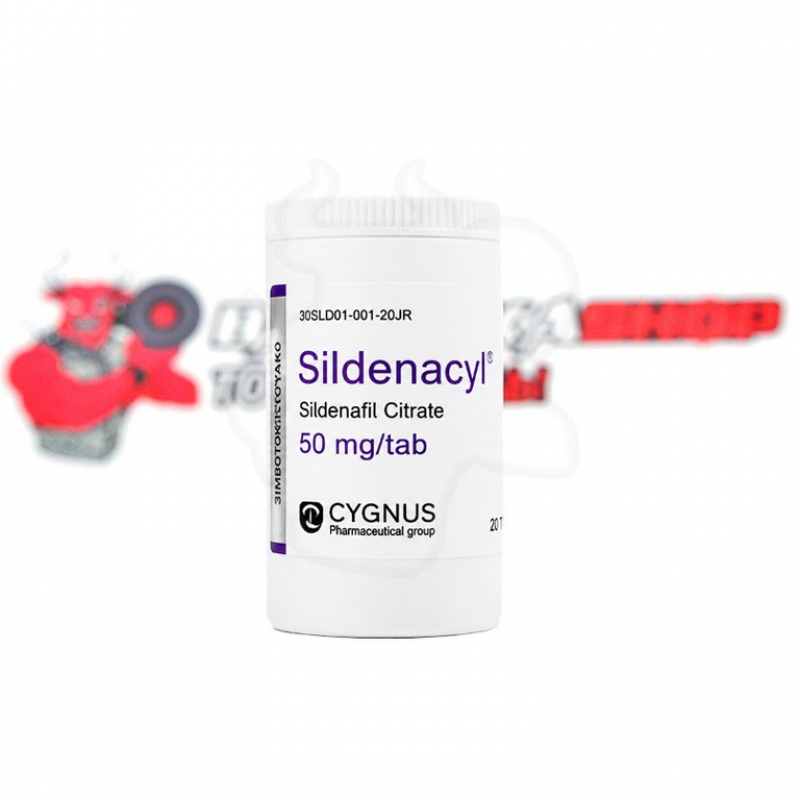 Sildenacyl "Cygnus" (20tab/50mg) Sildenacyl "Cygnus" (20tab/50mg)