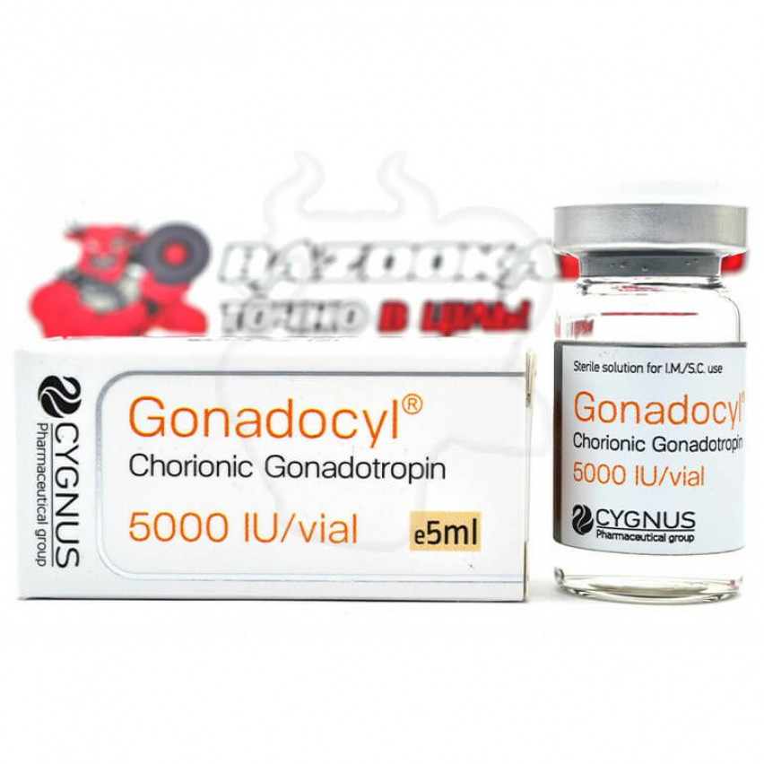 Gonadocyl Liquid "Cygnus" (5000UI)