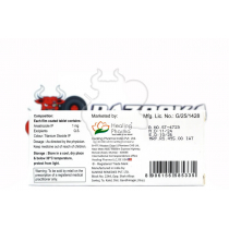 Anastrozole Anaridex "Healing Pharma" (10tab/1mg) 