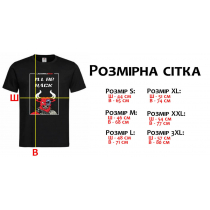 Футболка Bazooka-Shop - "I`LL BE BACK"