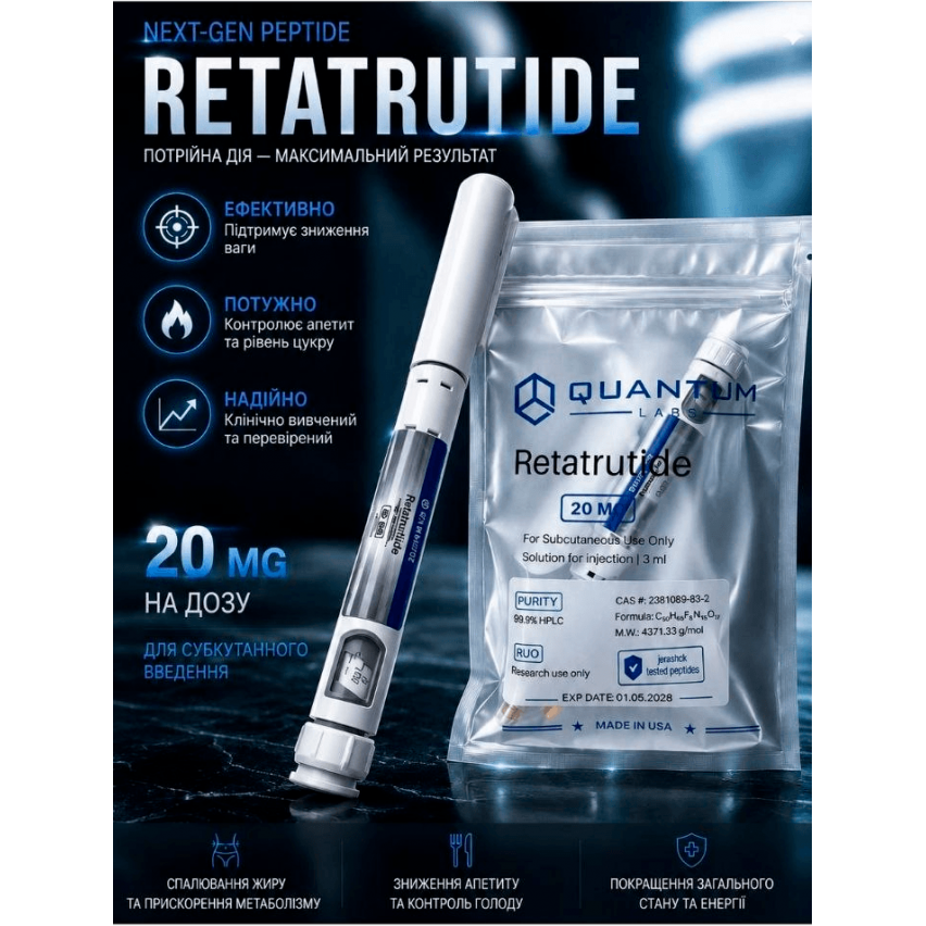Retatrutide "Quantum Labs" (20mg)