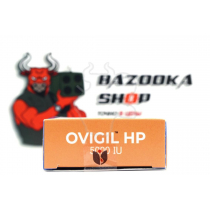 Гонадотропин Овигил OVIGIL-HP - 5000 UI