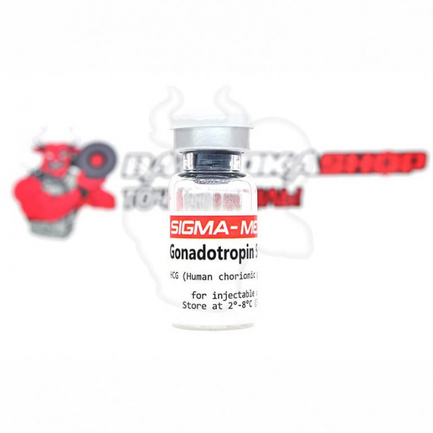 Gonadotropin "Sigma-Medicals" (5000UI)