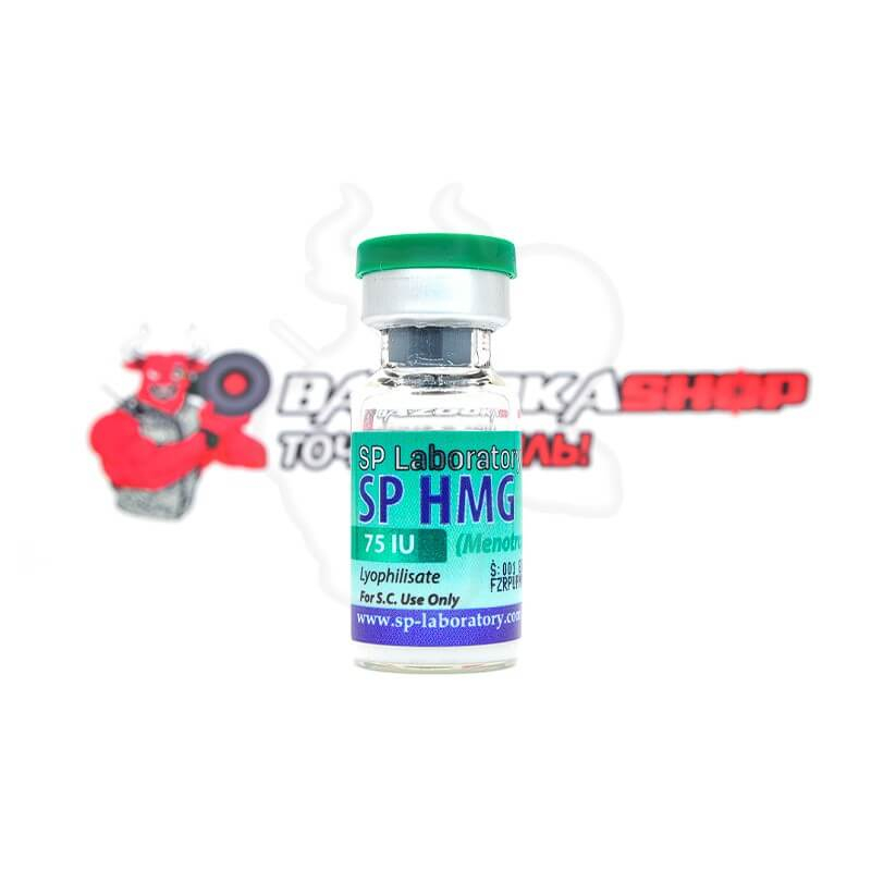 Menotropin HMG "SP Labs" (75UI)