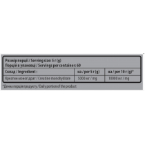 Creatine Monohydrate "Spotrer" (300g)