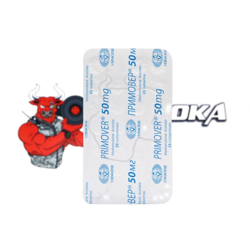 Уцінка - Primover "Vermodje" (25tab/50mg) - Термін придатності 08.21