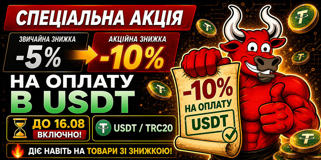 https://bazooka-shop.org/image/cache/catalog/sales/krypto/krypto-10-bazooka-shopsale-1100x550-1100x550.jpg