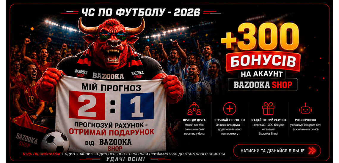 https://bazooka-shop.org/image/cache/catalog/sliders%20/bazooka-football-2026-banner1-1140x550.jpg