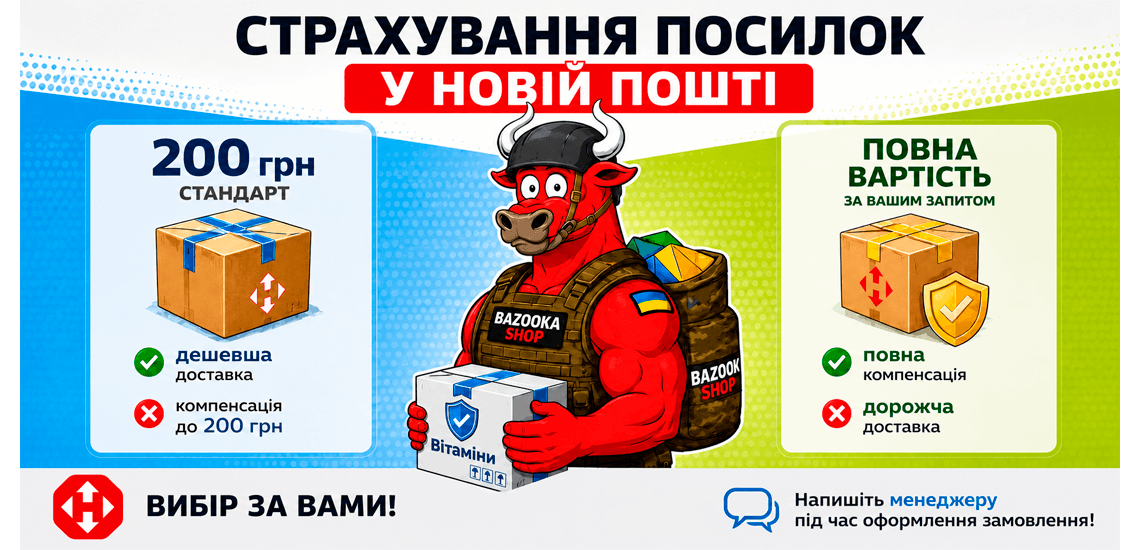 https://bazooka-shop.org/image/cache/catalog/sliders%20/nova-poshta-cover-bazooka-shop-banner-1140x550.png