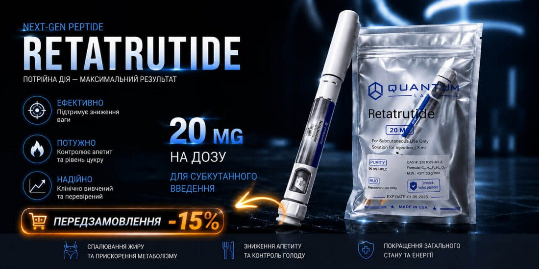 https://bazooka-shop.org/image/cache/catalog/sliders%20/retatrutide-pen-quantum-labs-bazooka-shop-preorder15-1100x550.jpg