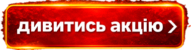 https://bazooka-shop.org/image/cache/catalog/sound/sliders_1/Knopki/button-see-details-sale-bazooka-shop-0001-380x100.png