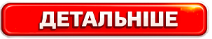 https://bazooka-shop.org/image/cache/catalog/sound/sliders_1/Knopki/nova-poshta-button-bazooka-shop-303x57.png
