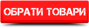 https://bazooka-shop.org/image/cache/catalog/sound/sliders_1/Knopki/obraty_tovary_bazooka_shop-300x95.png