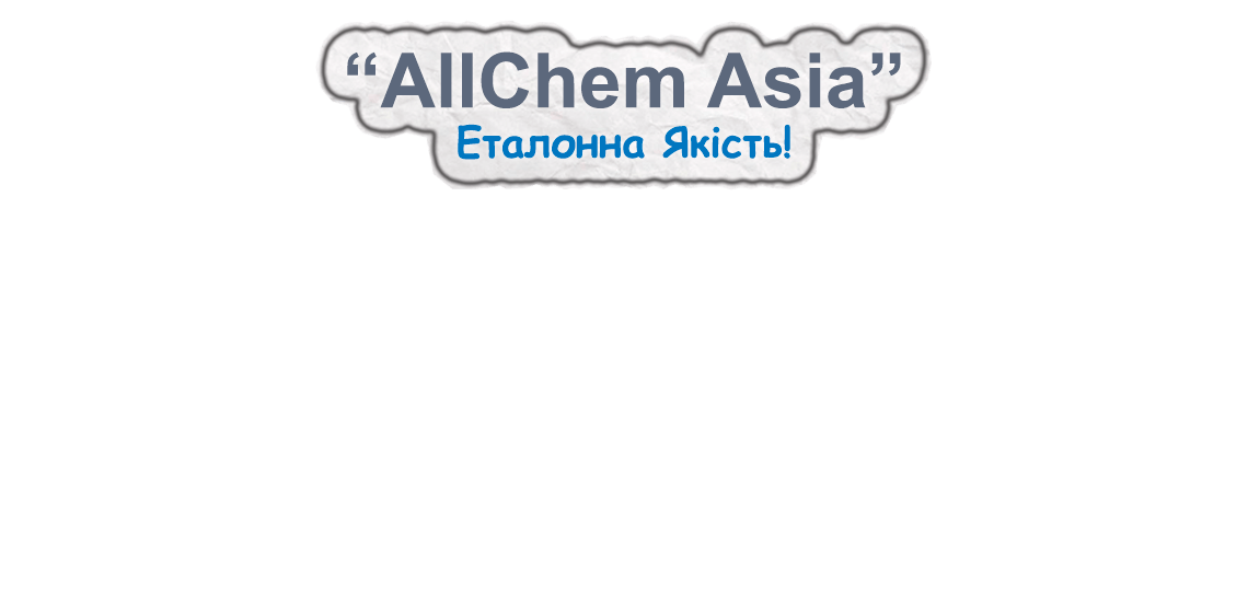 https://bazooka-shop.org/image/cache/catalog/sound/sliders_1/allchem-asia/allchem_asia_bazooka_shop_0006-1140x550.png
