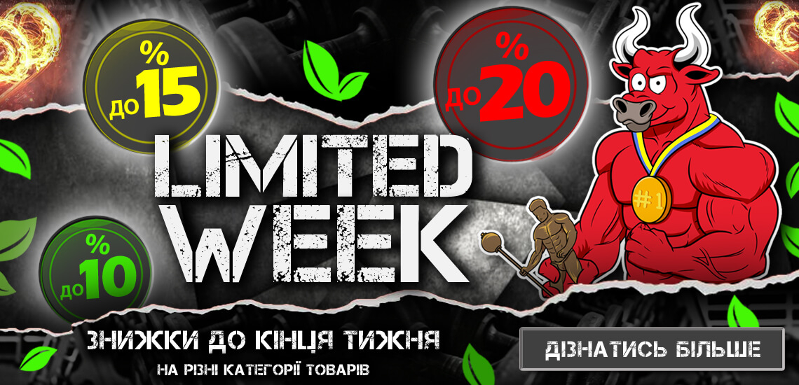 https://bazooka-shop.org/image/cache/catalog/sound/sliders_1/limited_week/bannerman/osin/limiter_week_sale_banner_bazooka_shop_ua-1140x550.JPG