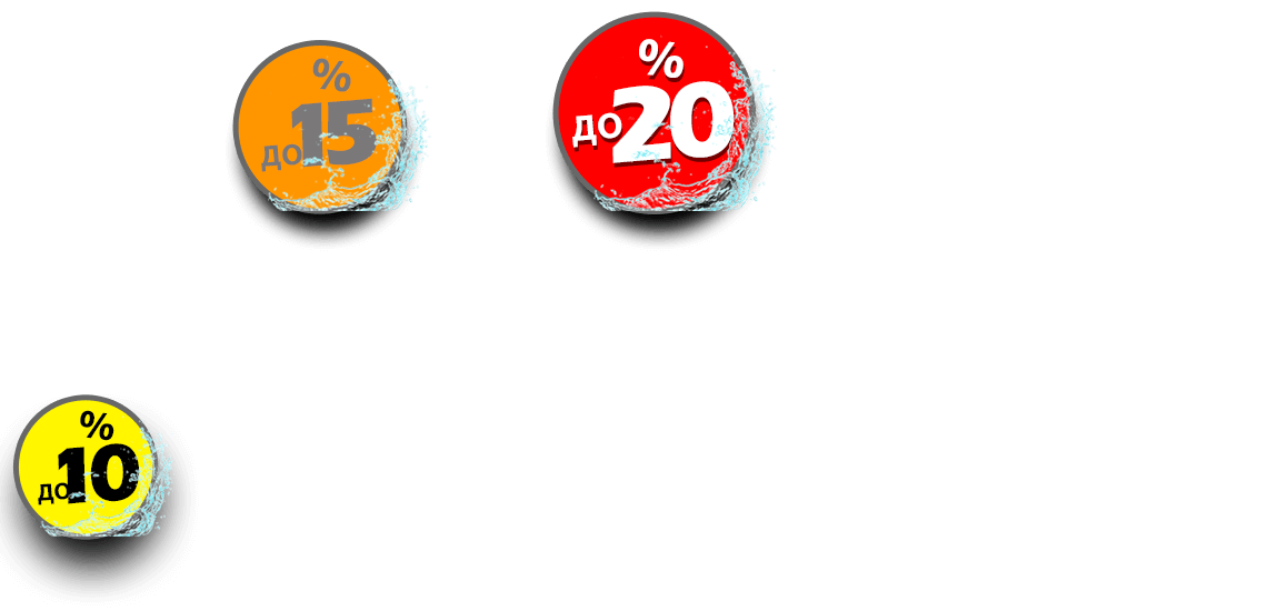 https://bazooka-shop.org/image/cache/catalog/sound/sliders_1/limited_week/bannerman/summer/limited_week_summer_3-1140x550.png