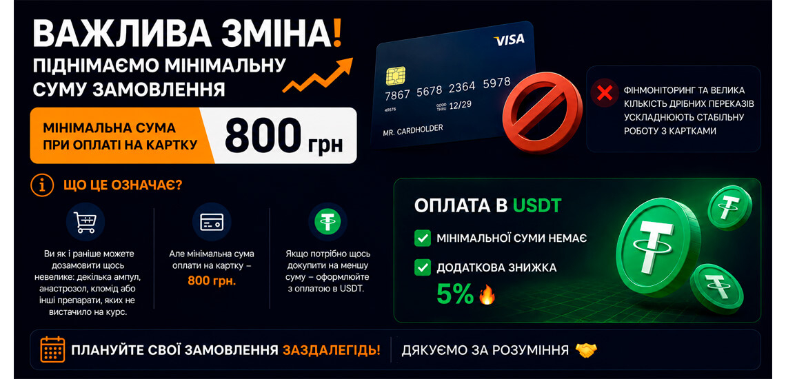 https://bazooka-shop.org/image/cache/catalog/sound/sliders_1/minimum-order-quote/minimum-order-quote-bazooka-shop-banner-1140x550.jpg