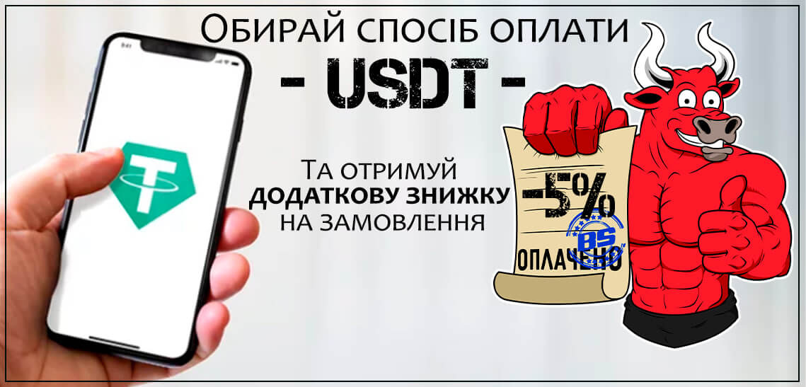 https://bazooka-shop.org/image/cache/catalog/sound/sliders_1/usdt/ukraine/usdt_bazooka_shop_ua-1139x547.jpg