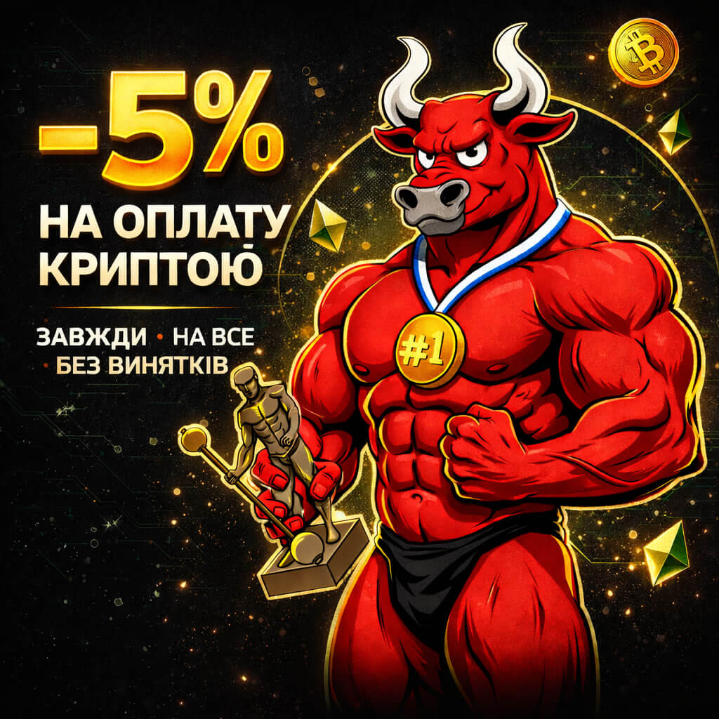 Скидка -5% при оплате криптовалютой — Bazooka-Shop